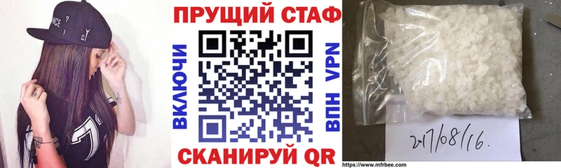 Купить Пущино Гашиш КОКАИН Alpha PVP Мефедрон