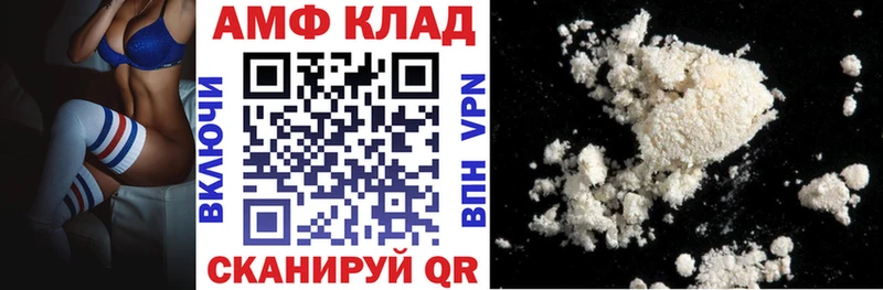 Амфетамин Розовый  что такое наркотик  сайты даркнета официальный сайт  Пущино 