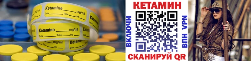 КЕТАМИН ketamine Пущино