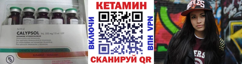 КЕТАМИН VHQ  omg ссылки  Пущино 