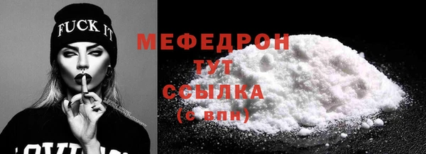 мескалин Покров