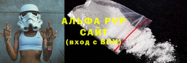 бутират Арсеньев