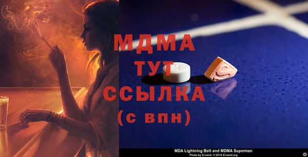 таблы Аркадак