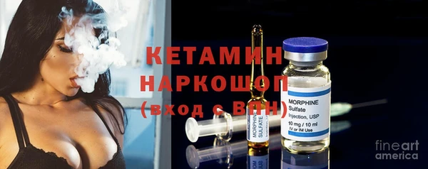 мескалин Покров