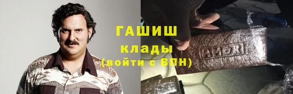 бутират Арсеньев