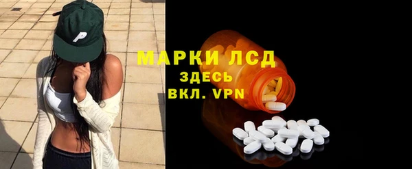 ALPHA PVP Армянск