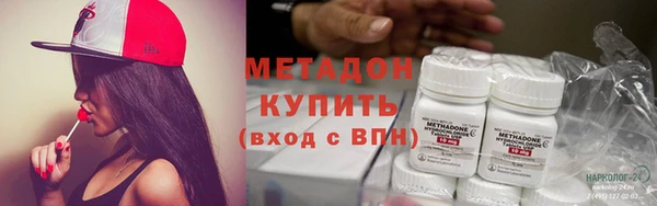 бутират Арсеньев