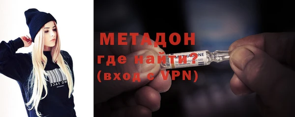 ALPHA PVP Армянск