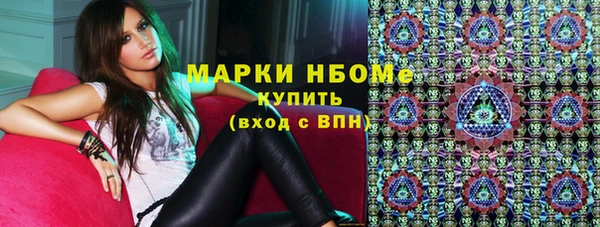 jwh Покровск