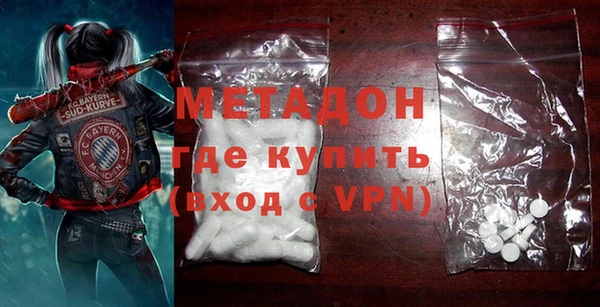 бутират Арсеньев