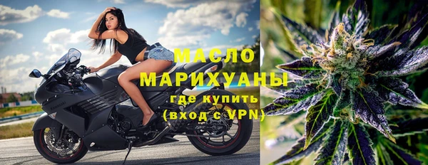 бутират Арсеньев