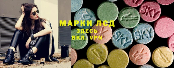ALPHA PVP Армянск