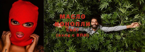 таблы Аркадак