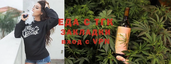 таблы Аркадак