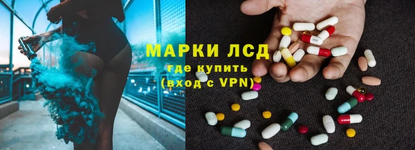 мескалин Покров