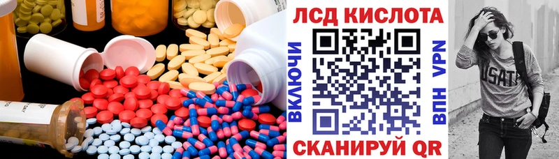 OMG tor  Пущино  Лсд 25 экстази ecstasy  где купить наркотик 