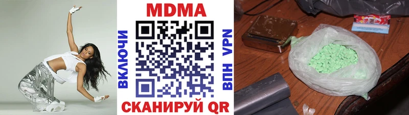 МДМА crystal Пущино