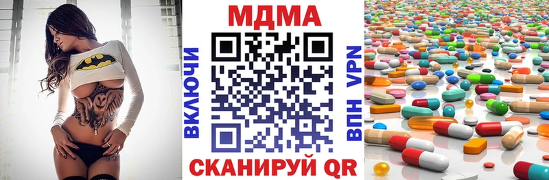 MDMA Molly  как найти закладки  Пущино 