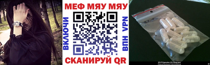 купить наркотики цена  Пущино  Меф мука 
