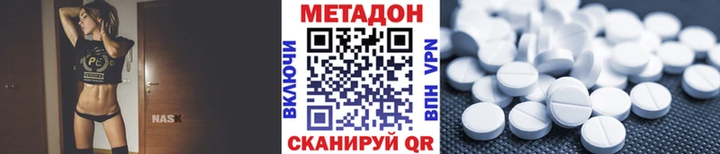МЕТАДОН мёд  где купить   Пущино 