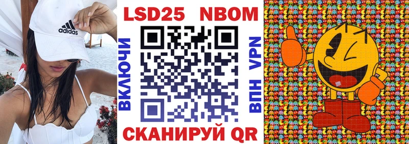 наркошоп  Пущино  Марки NBOMe 1500мкг 