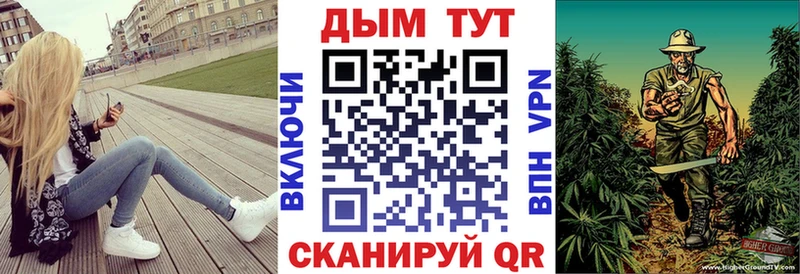 Марихуана сатива  купить   Пущино 
